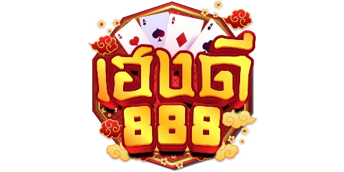 เฮงดี888 | คาสิโนออนไลน์ สล็อต กีฬา และสมัครสมาชิก