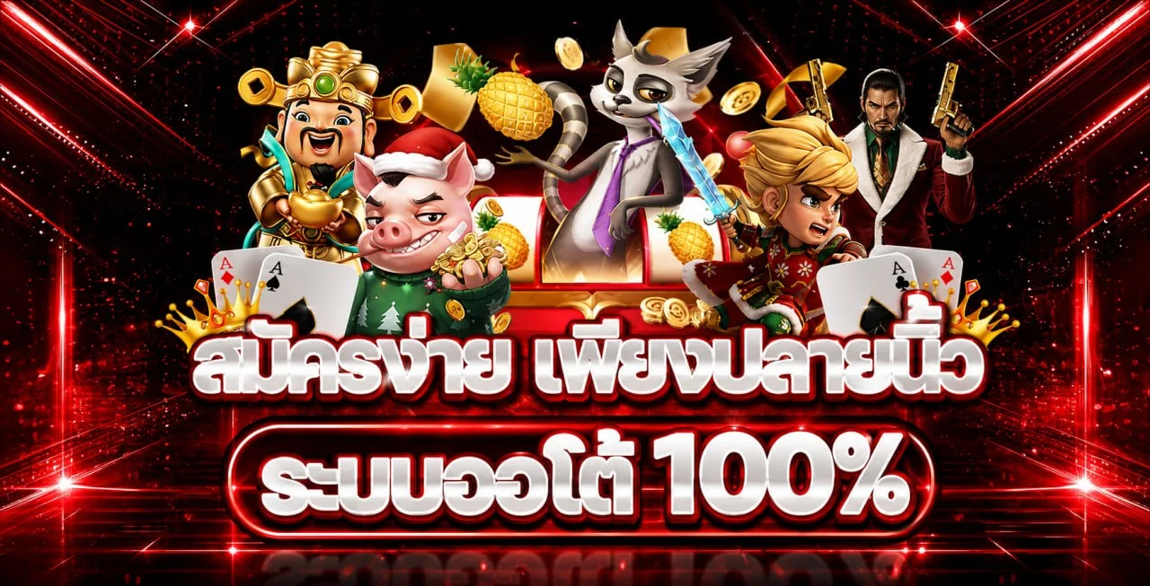 hengdee888 banner